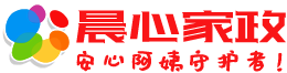 江苏南通找住家保姆,月嫂,育儿嫂,老人陪陪护「价格低」晨心家政公司