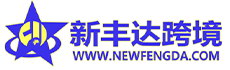 专注欧洲跨境物流,欧洲海运专线,欧洲专线物流,欧洲陆运专线,深圳欧洲专线,欧洲卡航