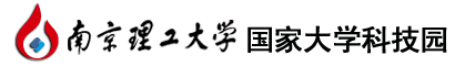 - 南京理工大学国家大学科技园