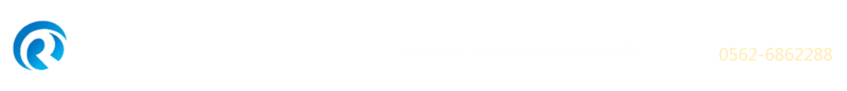 铜陵日科电子有限责任公司