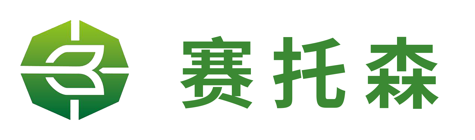 长春市赛托森生物科技发展有限公司