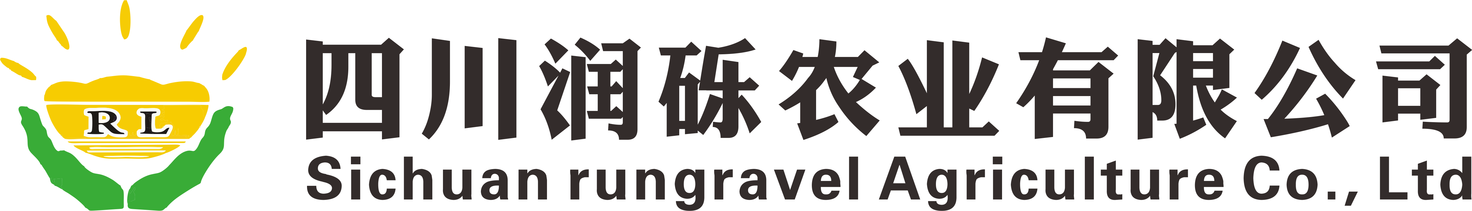 四川润砾农业有限公司,西南中药材种植基地！药材种子种苗批发,种植技术,药材回收一站式服务企业！