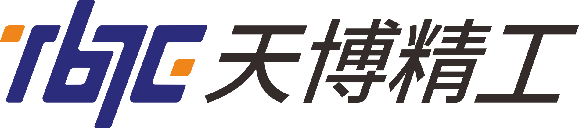 四川天博精工科技有限公司（官网）