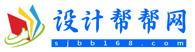 机械设计,机器人机械手设计,工艺夹具设计,减速器减速机设计,模具设计,车辆工程相关设计,PLC,单片机,土木工程,电气工程,水利水电工程,给排水工程,采矿工程,制药工程,食品工程,设计帮帮网sjbb168.com,图文下载,海量免费资源下载！