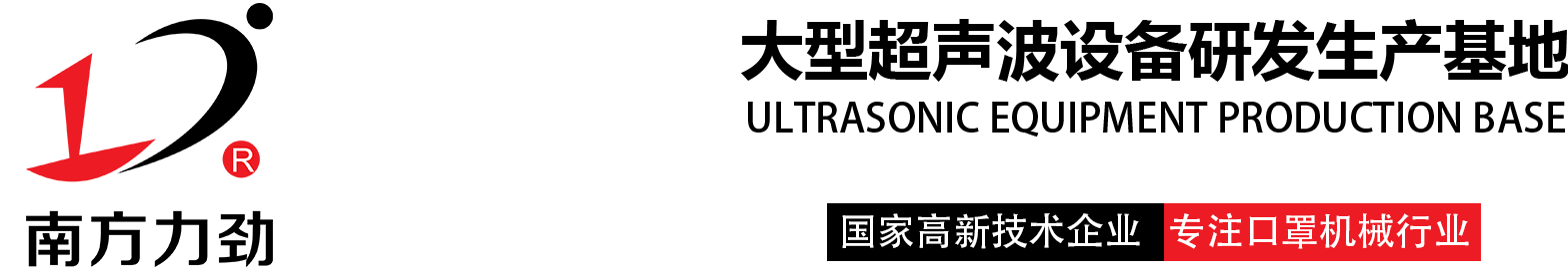 硅凝胶打孔机