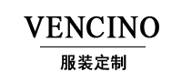 VENCINO服装定制店