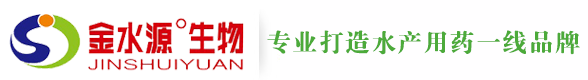 山西金水源生物科技有限公司