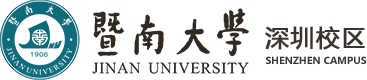 暨南大学深圳校区