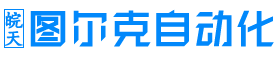 UHZ侧装式顶装式带远传磁翻板液位计生产厂家