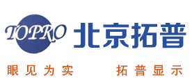 北京拓普华科电子显示技术有限公司