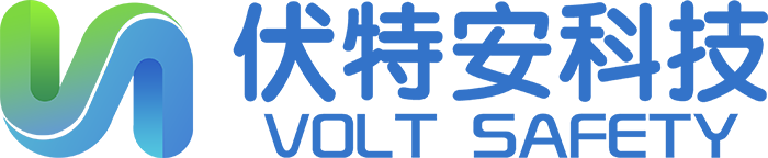 四川伏特安电力科技有限公司官方网站