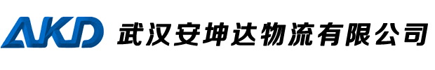 武汉物流公司,武汉货运公司,武汉大件物流,武汉货运