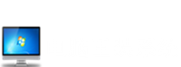 【小白一键重装软件】官网