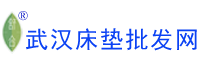 湖北武汉床垫弹簧席梦思工厂批发