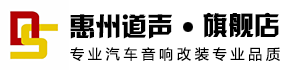 全国十大竞赛级音响名店