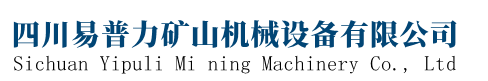 四川雷管箱,成都炸药箱,炸药柜厂家,放炮线,爆破母线,四川移动炸药库