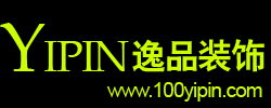 绵阳逸品装饰装修工程有限公司