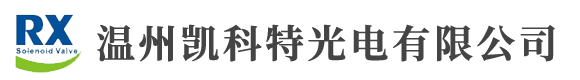 温州凯科特光电有限公司