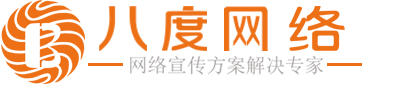 南京网站建设,南京网站设计,南京网站推广,南京系统开发,南京微信开发