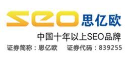 深圳外贸快车，深圳外贸推广，深圳亿企宝，深圳谷歌推广，深圳市北思特网络科技有限公司