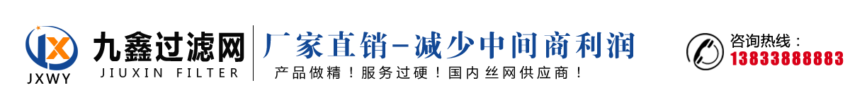 纤维除雾器型号,折流板除雾器厂家,pp不锈钢丝网除沫器价格,汽液过滤网垫,波纹填料