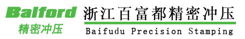 精密冲压,精密冲压件,精密冲压件加工,精密冲压件加工厂