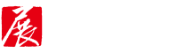 成展篷房