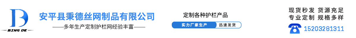 道路护栏,锌钢护栏