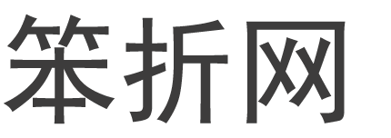 折扣和优惠信息