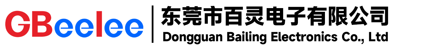 东莞百灵电子不仅研发生产震动开关