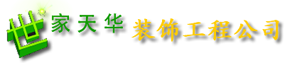 高隔间,百叶窗单双层玻璃隔断,移动屏风设计安装