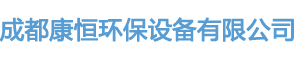 成都冷风机生产厂家