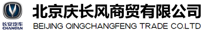 北京庆长风商贸有限公司