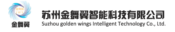 专业提供舞台机械,舞台设备,舞台幕布设计与施工,苏州金舞翼智能科技有限公司