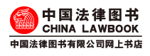 中法图官方网上书店