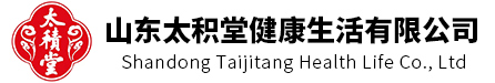 山东太积堂健康生活有限公司官网