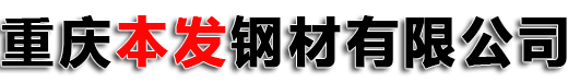 重庆耐磨钢板