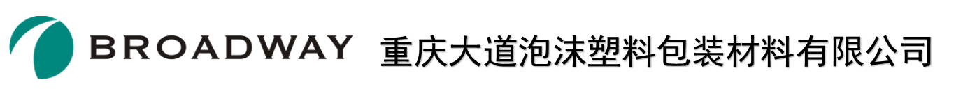 重庆泡沫箱厂家