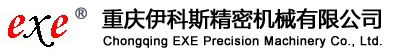 重庆伊科斯精密机械有限公司