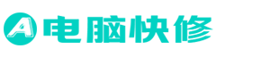 重庆电脑维修,上门维修电脑电话13340288891上门维修电脑,江北,渝北,南坪,渝中,九龙坡,沙坪坝电脑维修