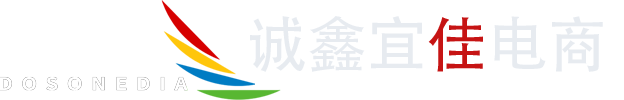 太原诚鑫宜佳电子商务有限公司