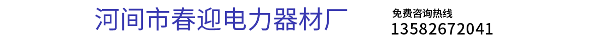 电缆支架,电缆支架厂家,电缆支架生产厂家