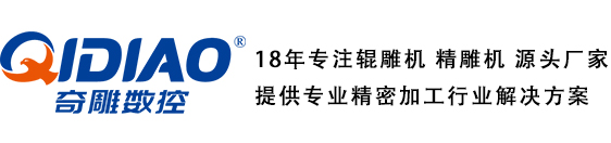 常州金奇雕数控机床有限公司