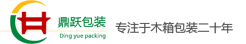 常州木托盘,常州熏蒸托盘,常州木箱,常州包装箱