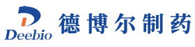 四川德博尔制药有限公司【官网】