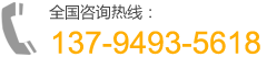 东莞市环泰工业地板有限公司