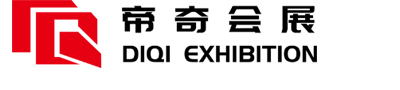 上海展台搭建设计