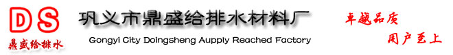 双法兰传力接头,单法兰传力接头,河南传力接头,松套传力接头,松套伸缩接头