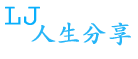 欧元人民币