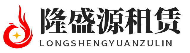 北京叉车租赁公司